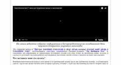 Desktop Screenshot of 21bek.com