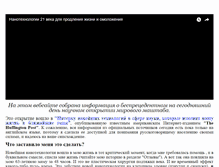 Tablet Screenshot of 21bek.com